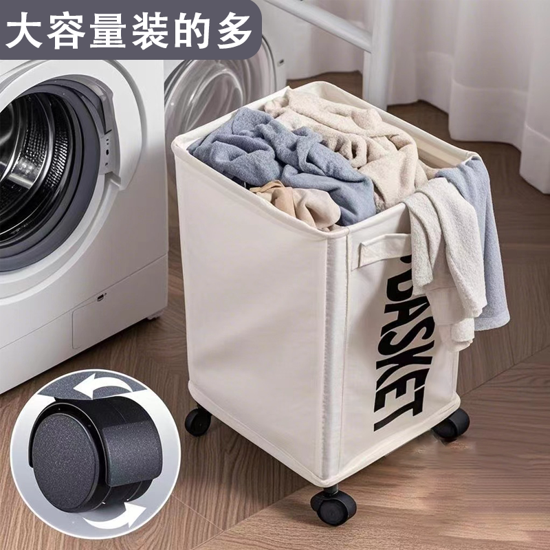 脏衣篓大容量特大号脏衣收纳筐布艺折叠脏衣篮家用带轮窄高洗衣篮