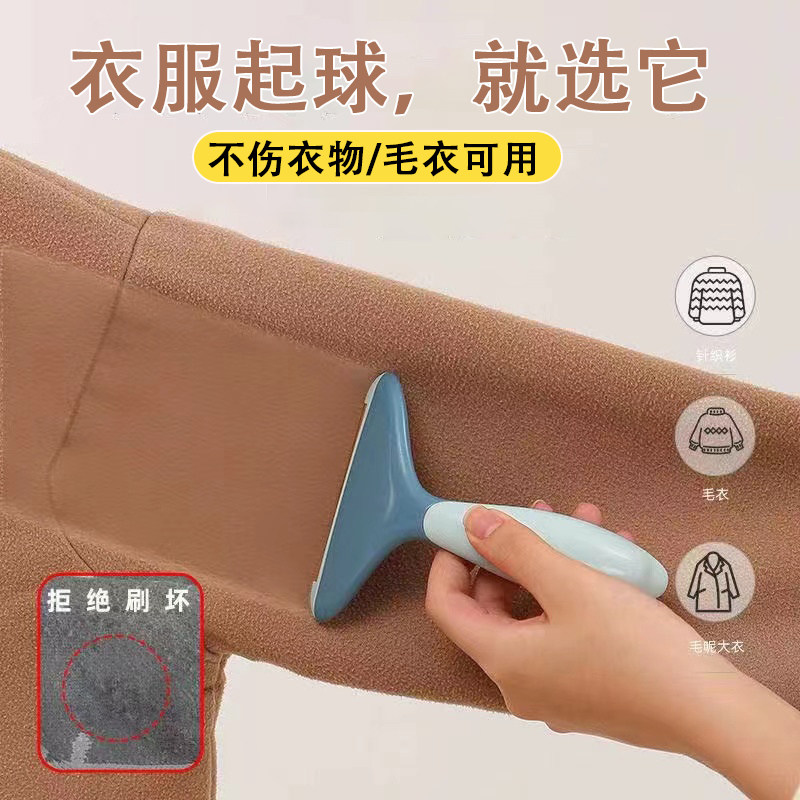 衣服毛衣刷秋冬呢子大衣刮毛器