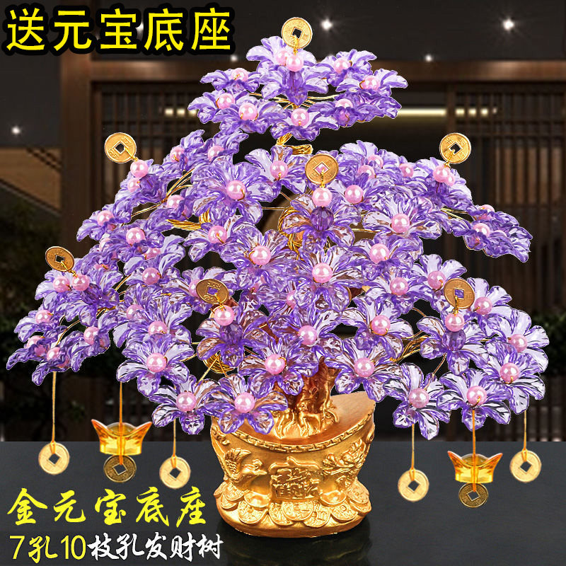 【送元宝底座】发财树diy材料包