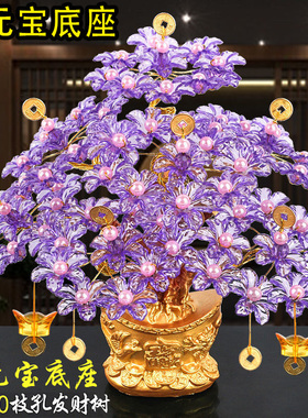 【送元宝底座】发财树diy材料包