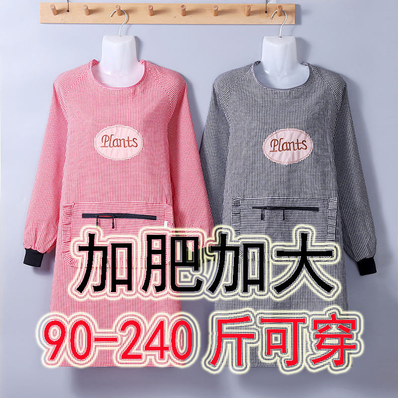 加肥加大200斤可穿带袖围裙