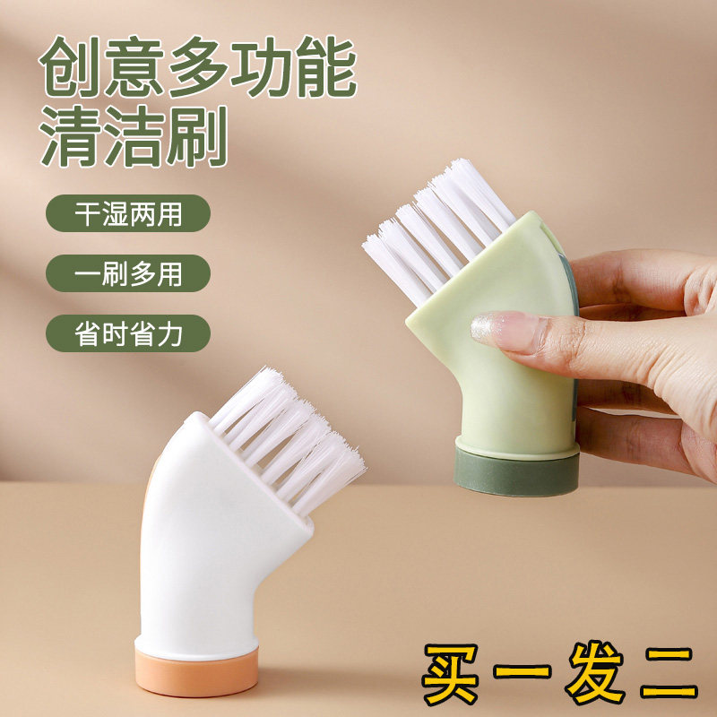 创意多用清洁刷无死角干湿两用