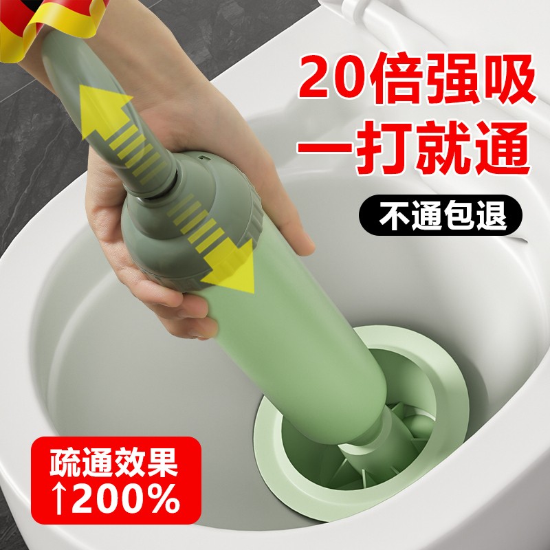 【2套】马桶疏通器一炮通高压气