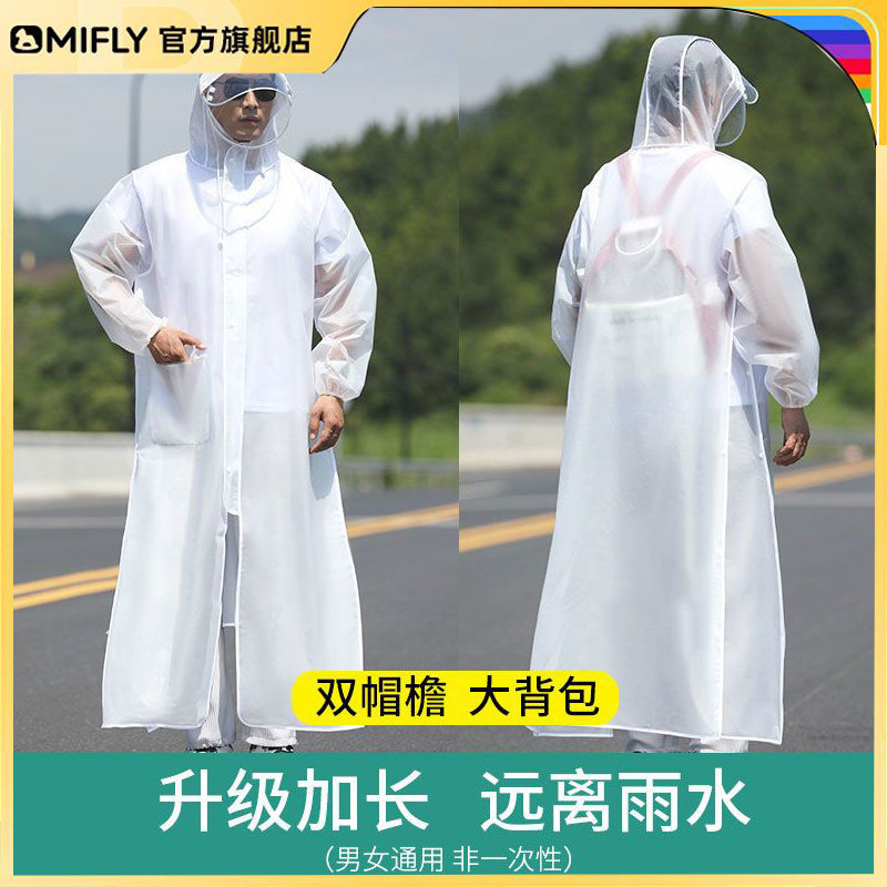 雨衣一体男款电动电瓶车自行车骑行女学生防护单人长成人加厚雨披