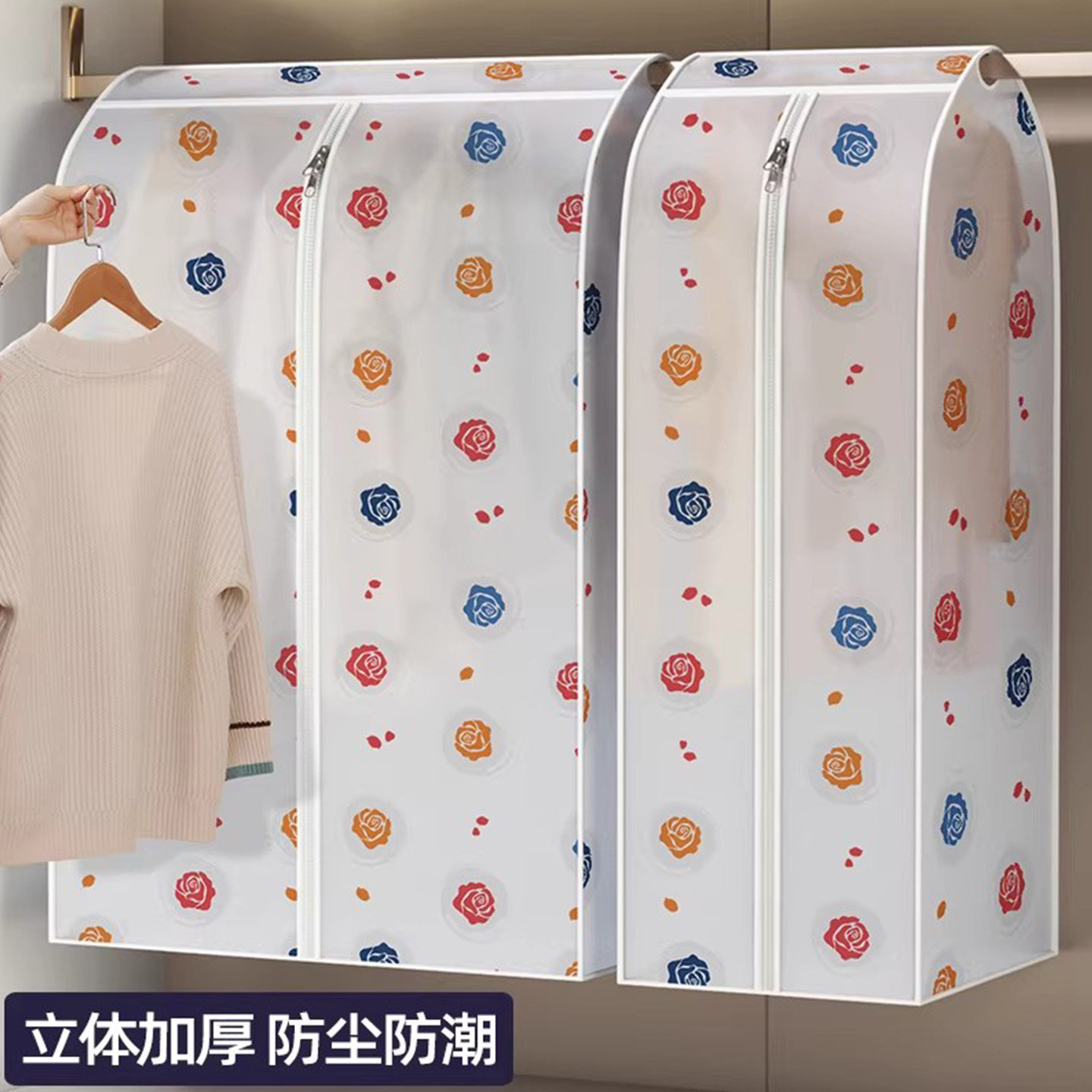 衣服防尘罩家用衣物遮灰防尘袋衣罩衣柜衣架加宽收纳套子挂式衣袋,收纳整理,大衣/西服罩,淘宝优惠券,粉丝福利购,淘宝优惠卷