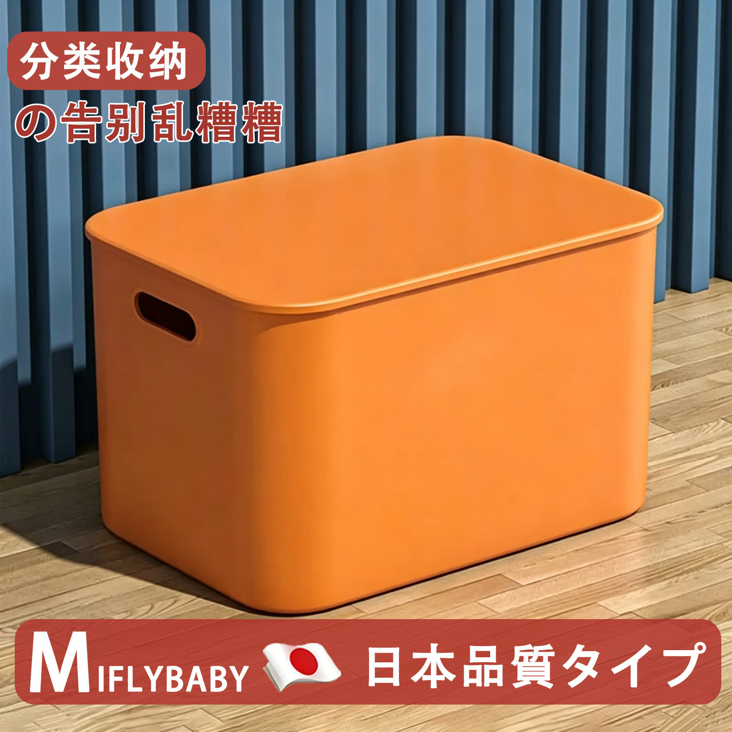 办公室收纳筐储物盒电视柜篮子桌面杂物零食玩具家用长方形塑料筐