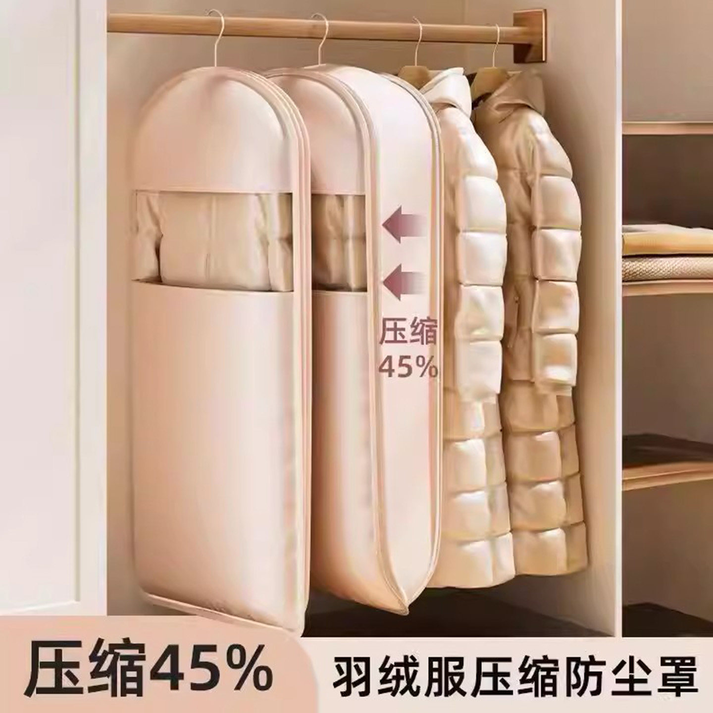 【贡缎面料】挂式衣服防尘罩