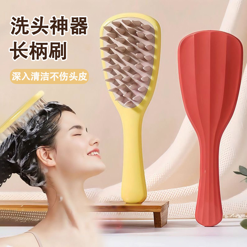 长柄洗头刷超硬不伤头皮强力清洁