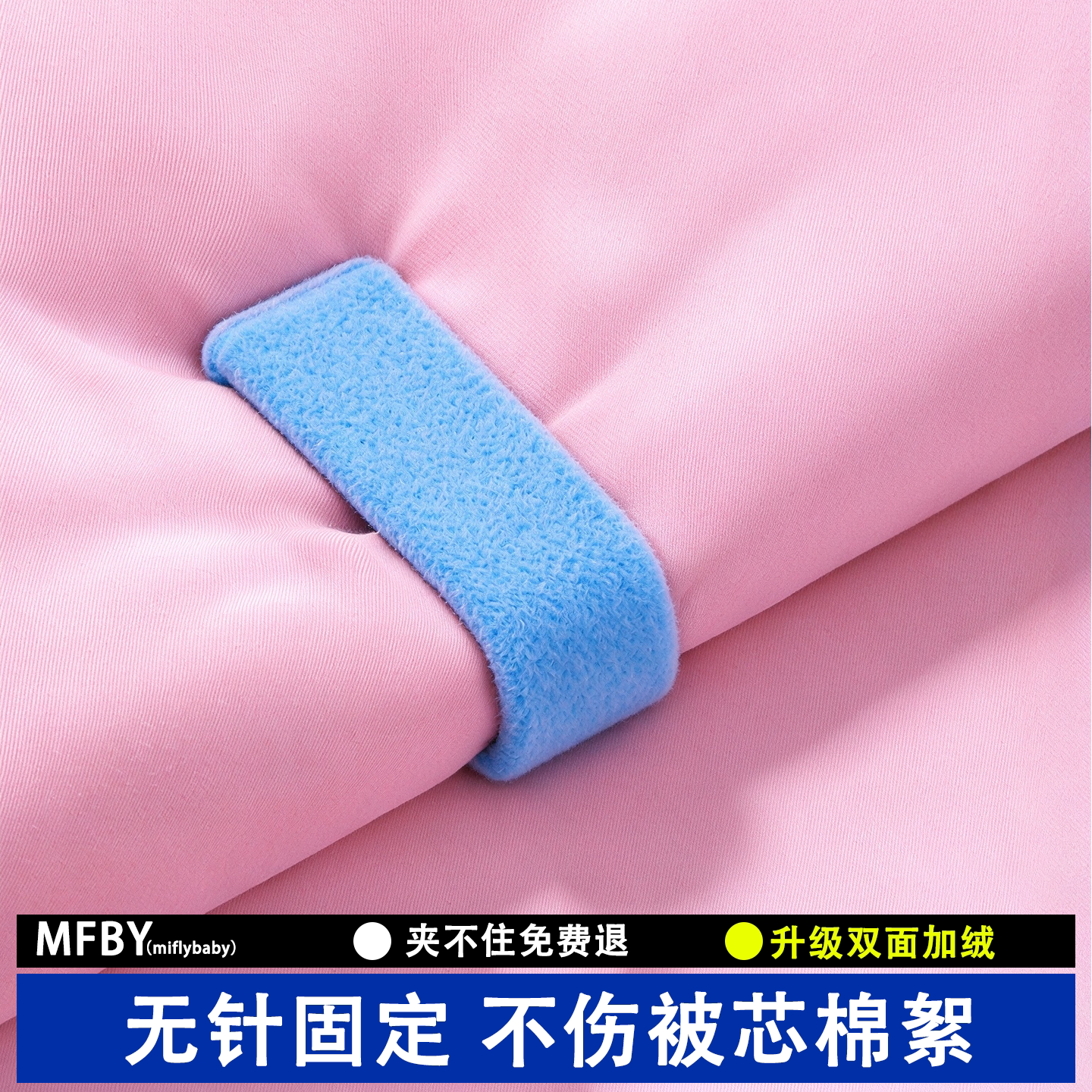 日本被子固定器新款防跑被夹被子无针升级版被套床单扣夹子不伤被
