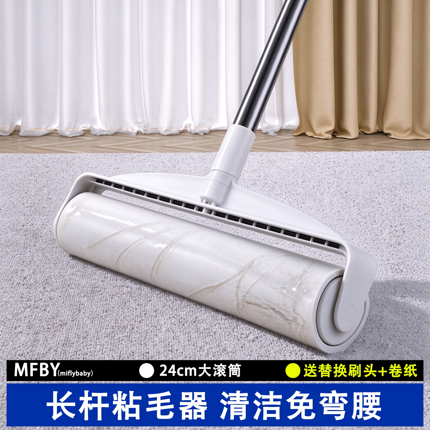 日本粘毛器滚筒长杆沾床上猫毛扫地板灰尘吸头发神器滚轮可撕式纸