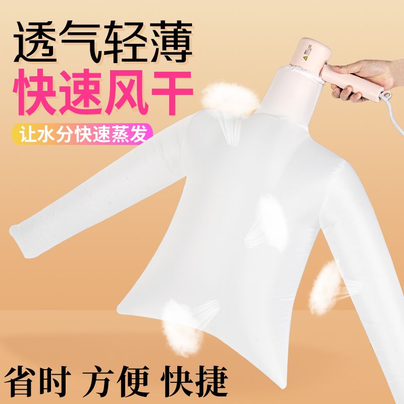 便携干衣袋烘衣服烘鞋子神器