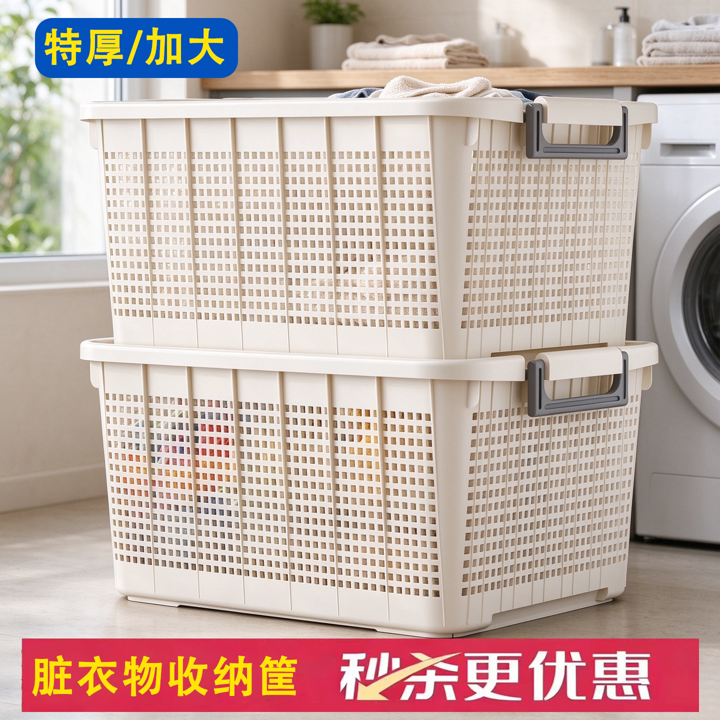 日本脏衣物收纳筐特大号玩具衣服民宿酒店脏衣篮洗衣收纳神器