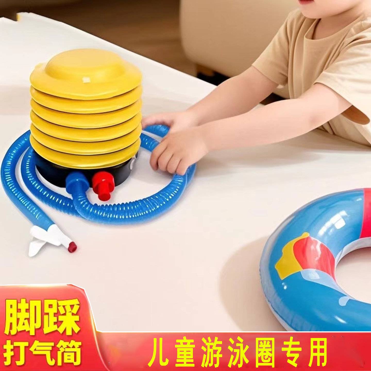 游泳圈专用打气筒多功能手动脚踩气筒跳跳马瑜伽球脚踩充气工具