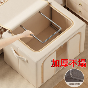 被子收纳袋防水防潮防霉加厚耐用整理袋衣物袋2026新款四件套神器