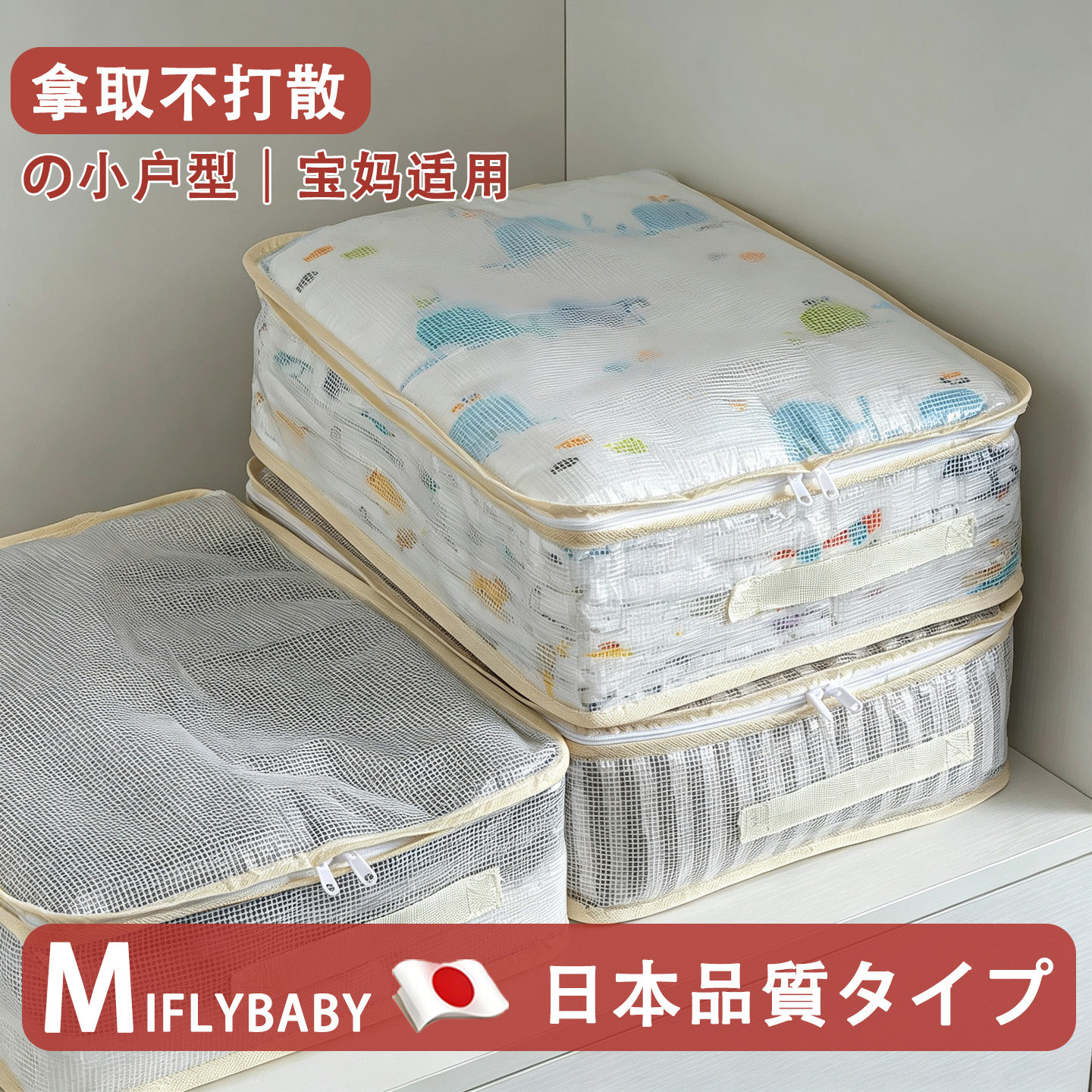 透明四件套收纳袋换季衣服衣物整理袋衣柜棉被防尘分格带提手储物