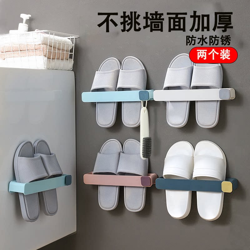 浴室升级加厚防锈防水免打孔鞋架