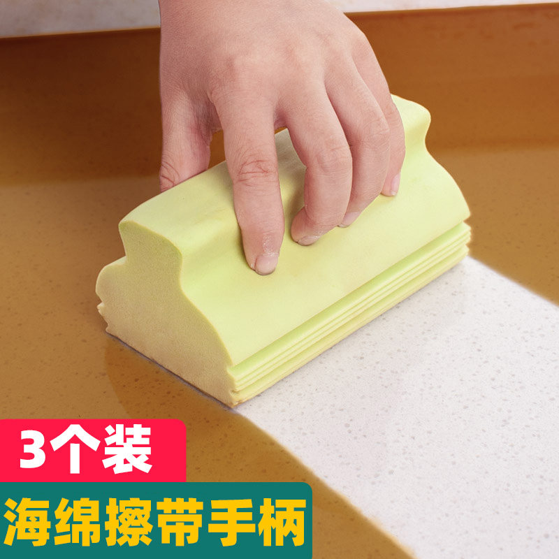 家用多功能海绵擦带手柄