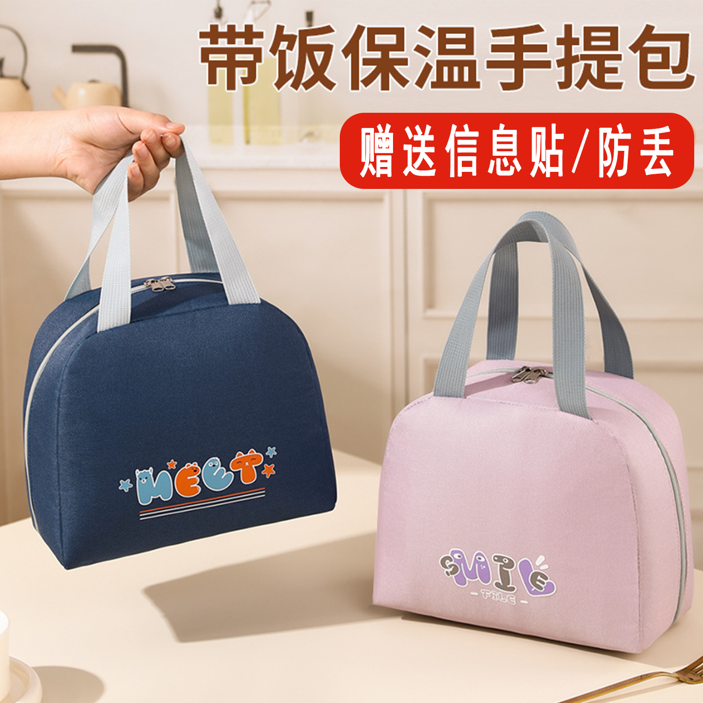 学生专用碗袋【防水耐用大容量】