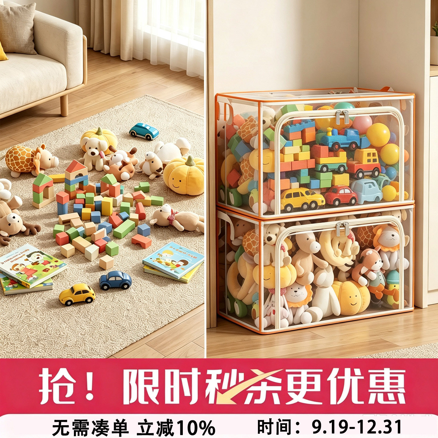 日本儿童玩具收纳袋高颜值透明大容量婴儿专用宝宝杂物储物整理箱