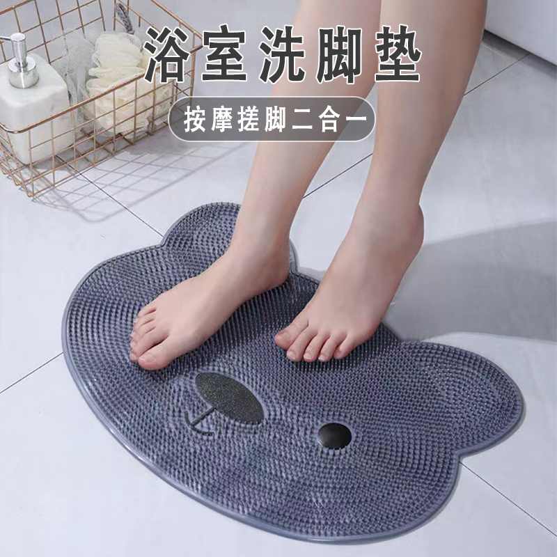 大號加厚洗澡搓腳墊洗腳按摩墊