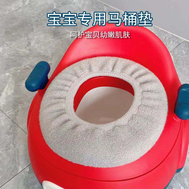 通用儿童专用小马桶保暖垫