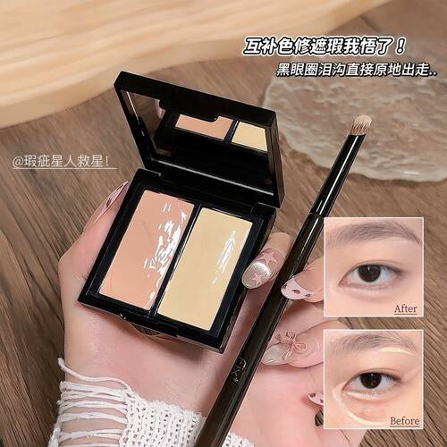 SWEET MINT双色遮瑕膏遮盖斑点黑眼圈痘痘印泪沟修容粉底膏彩妆