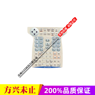 YPP01 JZRCR 1贴膜 000C YASKAWA安川机器人DX100示教器按键膜YKS