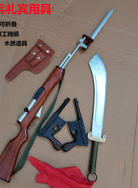 影视舞台礼宾道具学校演出用品
