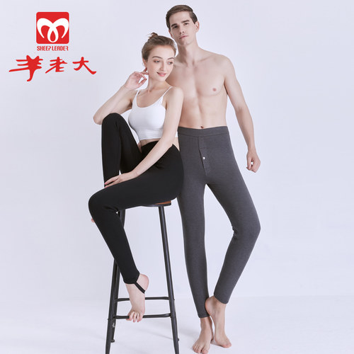 羊老大羊毛蚕丝石墨烯贴片保暖裤