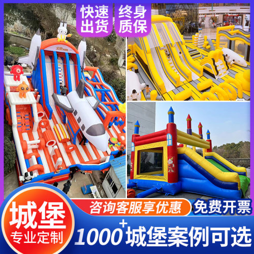 加厚PVC夹网布环保充气城堡厂家