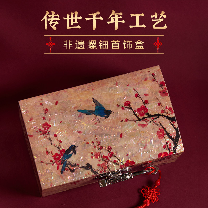 螺钿漆器首饰盒三金五金首饰盒轻奢高档首饰盒新婚礼物订婚礼物盒,节庆用品/礼品,创意礼盒/礼品套组,淘宝优惠券,粉丝福利购,淘宝优惠卷