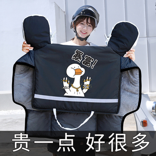 电动车挡风被冬季保暖加绒加厚电瓶车骑行摩托车双面防水挡风罩潮