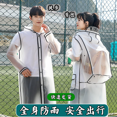 金顿狼单人徒步时尚雨衣