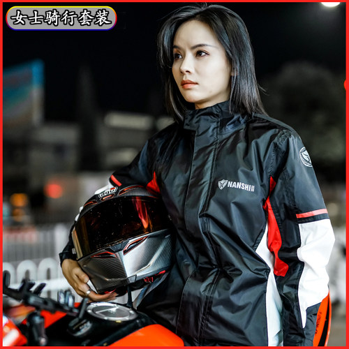 情侣薄款单人成人骑行套装防暴雨