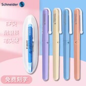 德国进口schneider施耐德钢笔BK410小学生三年级钢笔马卡龙糖果色书写练字0.35mm初学者EF尖不漏墨顺滑墨囊