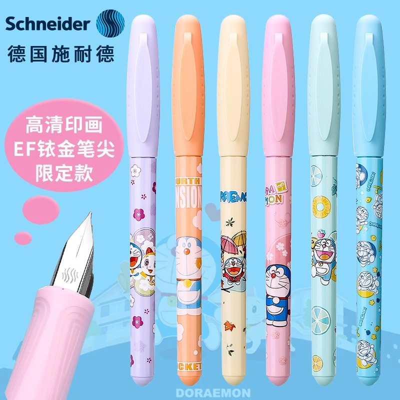 德国Schneider施耐德钢笔哆啦A梦限定款钢笔小学生用三年级可替换墨囊钢笔儿童初学者正姿练字日用0.35mmEF尖