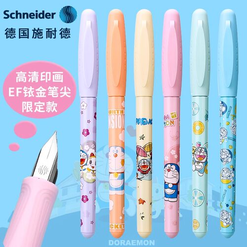 德国Schneider施耐德钢笔哆啦A梦限定款钢笔小学生用三年级可替换墨囊钢笔儿童初学者正姿练字日用0.35mmEF尖