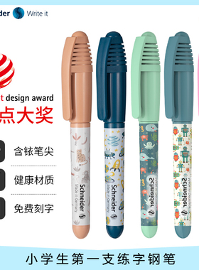 德国进口Schneider施耐德童趣小学生三年级钢笔初学者练字短杆儿童用EF尖0.35mm墨囊男女孩入门书写书法细尖