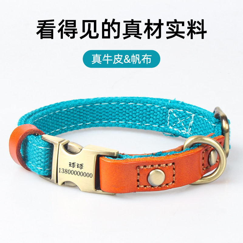 狗狗项圈刻字防丢狗脖圈中大型犬牵引绳子颈圈小型犬狗牌宠物狗圈
