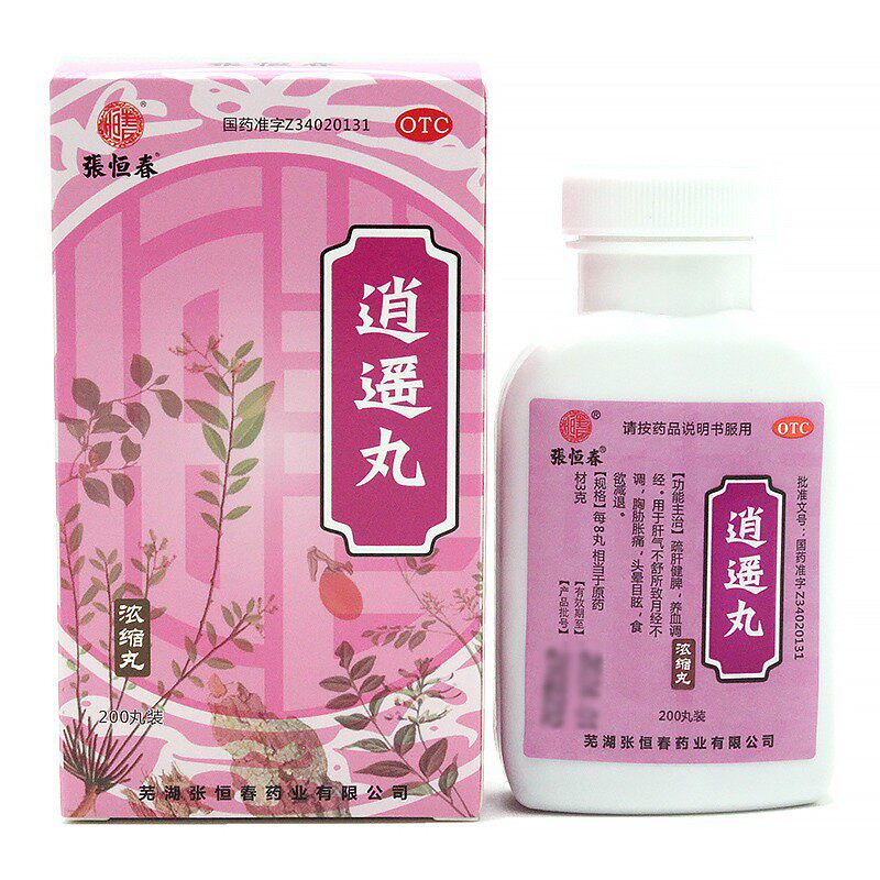 [张恒春]逍遥丸200丸*1瓶/盒月经不调疏肝健脾头晕养血调经头晕目眩图片