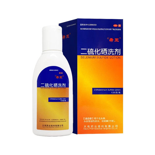 [希王]二硫化硒洗剂2.5%*120g*1瓶/盒
