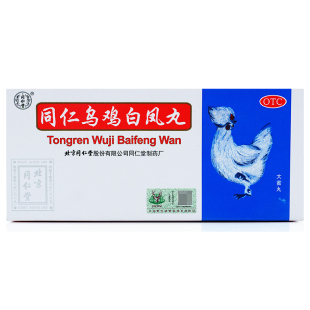 同仁堂 乌鸡白凤丸 9g*10丸 T