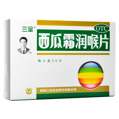 【三金】西瓜霜润喉片0.6g*36片/盒