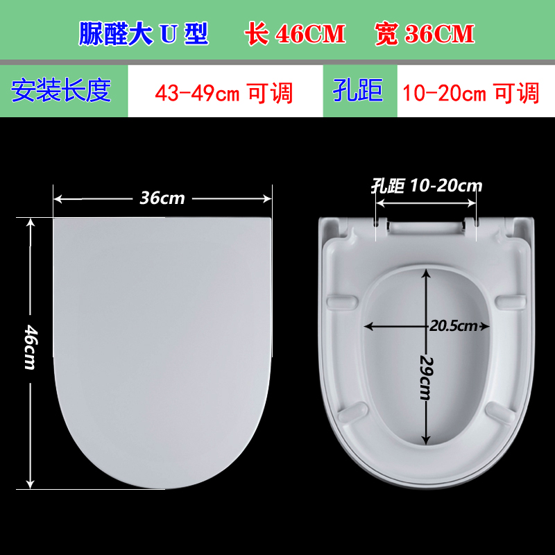 适配于箭牌马桶盖家用通用坐便器盖老式缓降V型O形U型厕所板配件