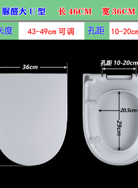 适配于箭牌马桶盖家用通用坐便器盖老式缓降V型O形U型厕所板配件