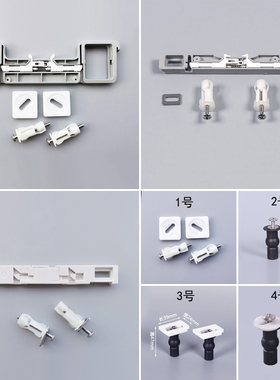 马桶盖配件Z370插板支架恒洁坐便盖安华固定座249 Z326螺丝卡扣板