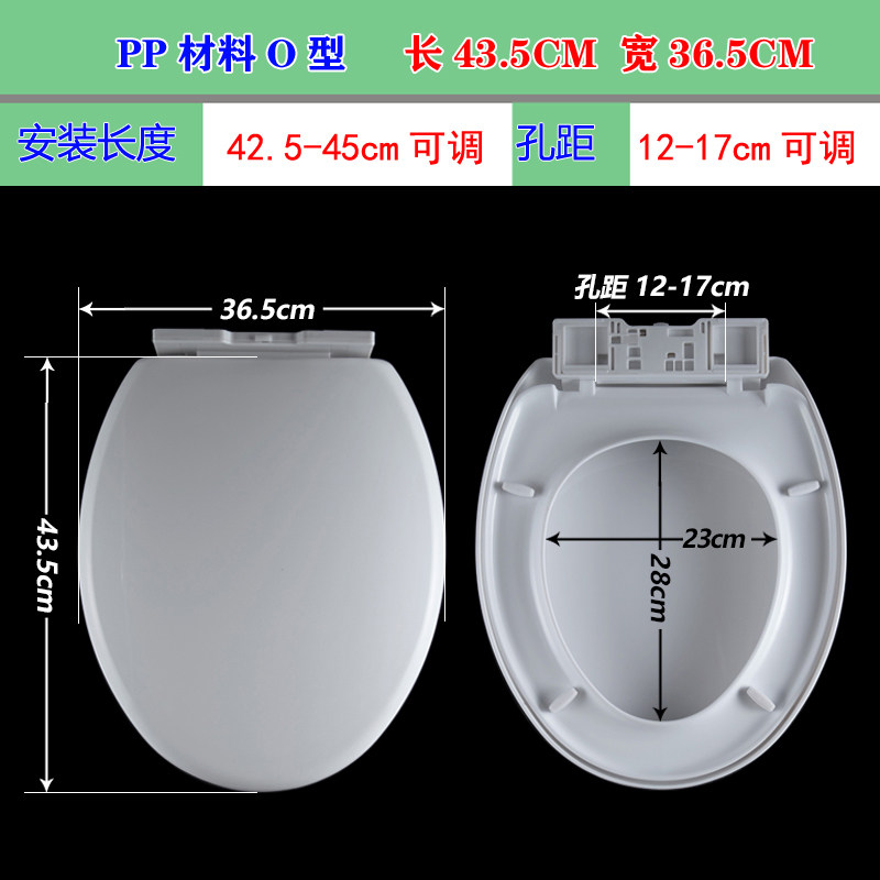 通用马桶盖O型椭圆加厚缓降老式