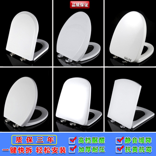 通用惠达马桶盖缓降加厚HDC191坐便盖6002盖子坐圈老式 厕所板配件