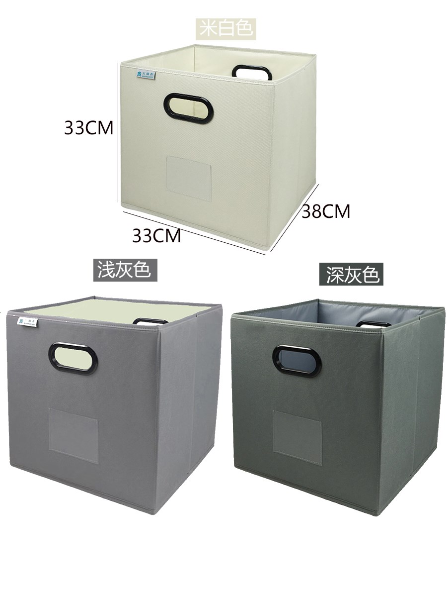 收纳箱布艺家用适合宜家卡莱克收纳盒深38可水洗储物箱定制尺寸