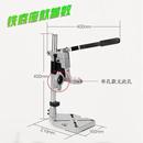 手电钻支架固定夹家用夹具电批套装 钻床打孔多功能钻架抛光平台